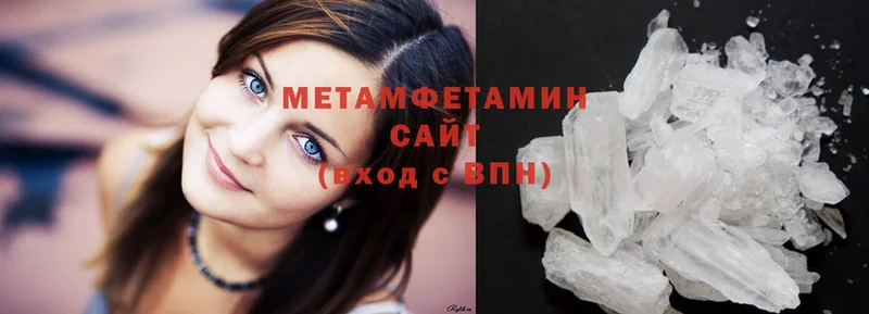 купить наркоту  Боготол  МЕТАМФЕТАМИН Methamphetamine 